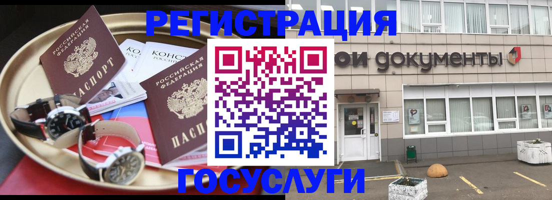 регистрация для дет. сада в Лермонтове